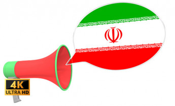 فیلم استوک پرچم ایران و بلندگو