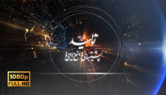 پروژه افترافکت لوگو شعار سال 1400