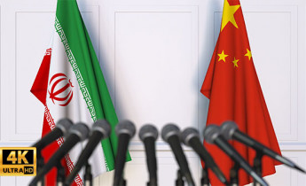 فوتیج ویدیویی مذاکره ایران و چین