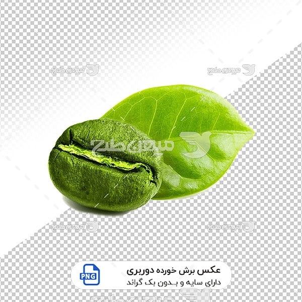 عکس برش خورده قهوه سبز