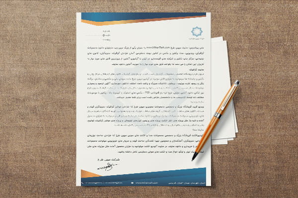طرح لایه باز سربرگ