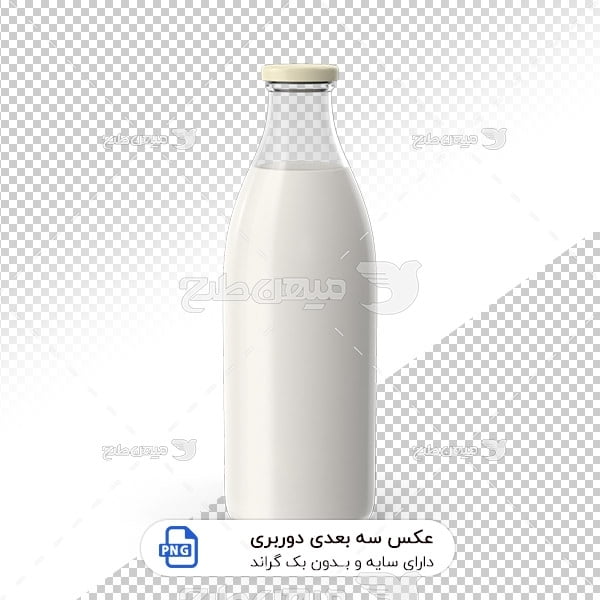 عکس بطری شیر