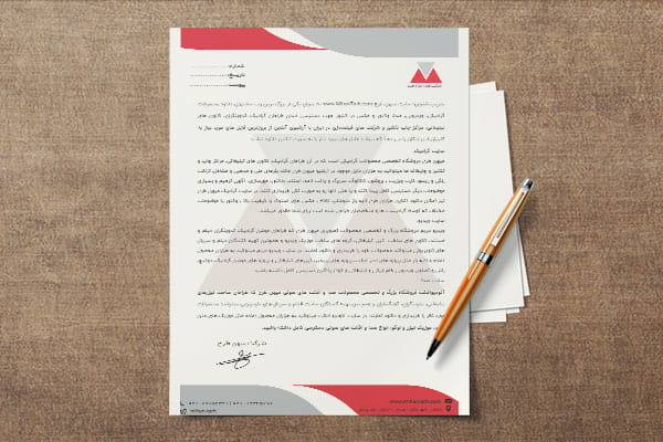 طرح لایه باز سربرگ