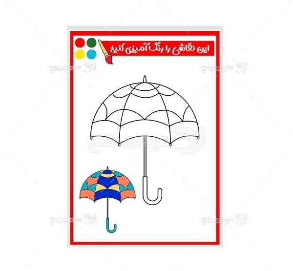وکتور نقاشی و رنگ آمیزی چتر