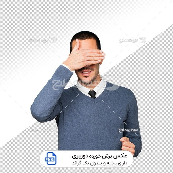 عکس برش خورده دوربری پوشاک آقایان