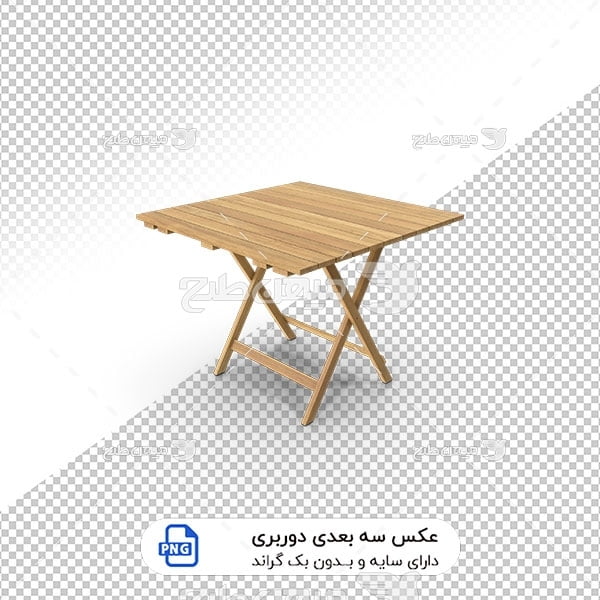 عکس برش خورده سه بعدی میز چوبی