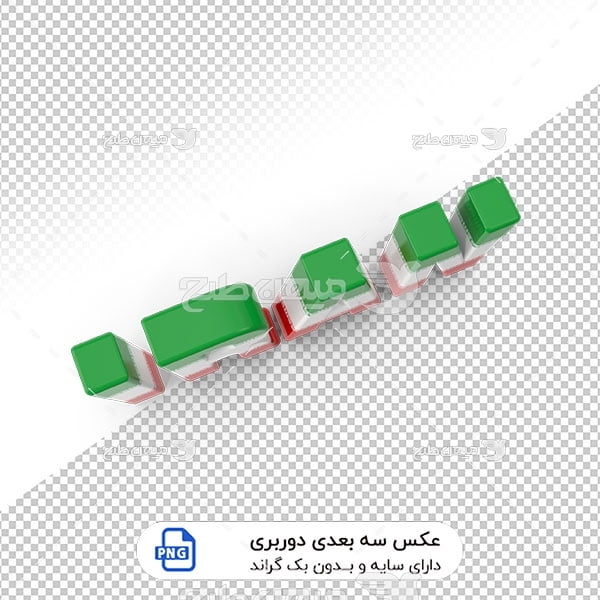 عکس برش خورده سه بعدی نام انگلیسی ایران