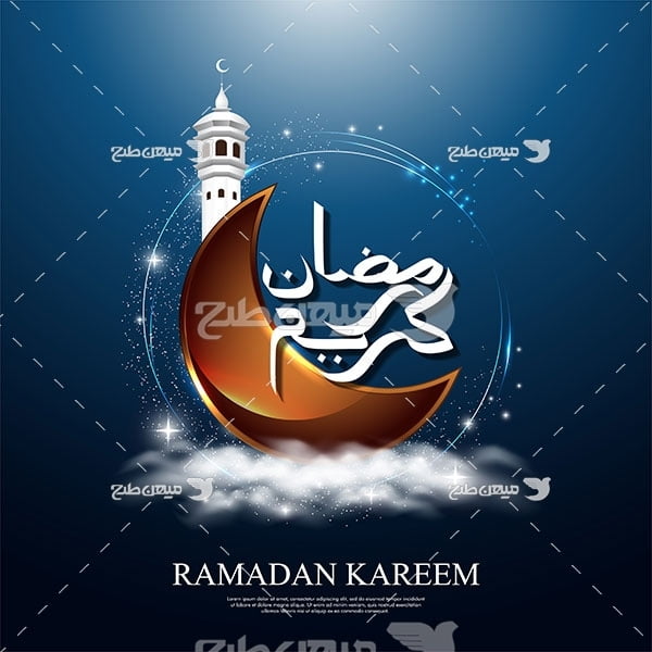 وکتور ماه مبارک رمضان