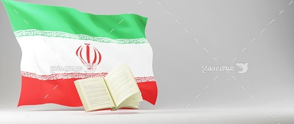 عکس پرچم ملی کشور ایران