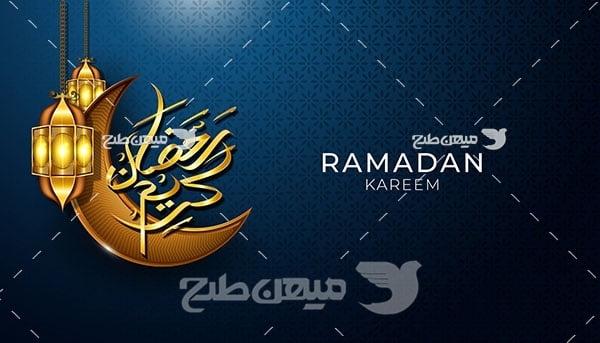 وکتور ماه رمضان المبارک