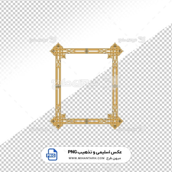 عکس برش خورده اسلیمی و تذهیب طرح قاب زرد رنگ