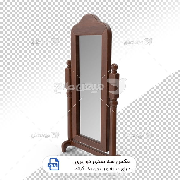 عکس آینه