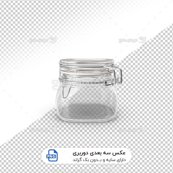 عکس برش خورده سه بعدی ظرف درب دار