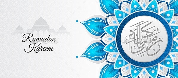 وکتور ماه رمضان المبارک