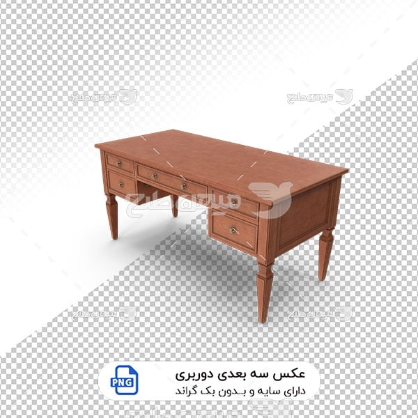عکس برش خورده سه بعدی میز اداری چوبی