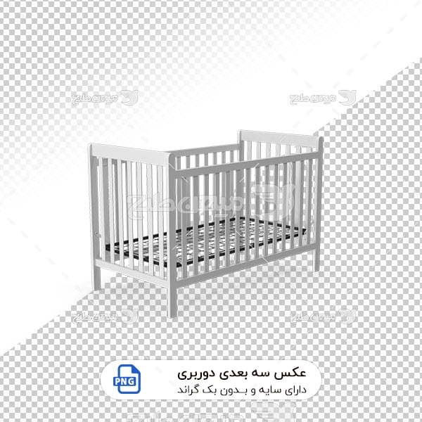 عکس برش خورده سه بعدی تخت کودک