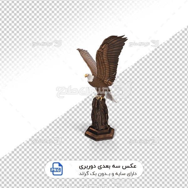عکس برش خورده سه بعدی عقاب چوبی