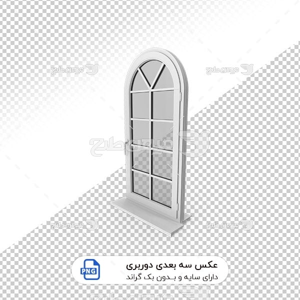 عکس برش خورده سه بعدی در حیاط خلوط سفید