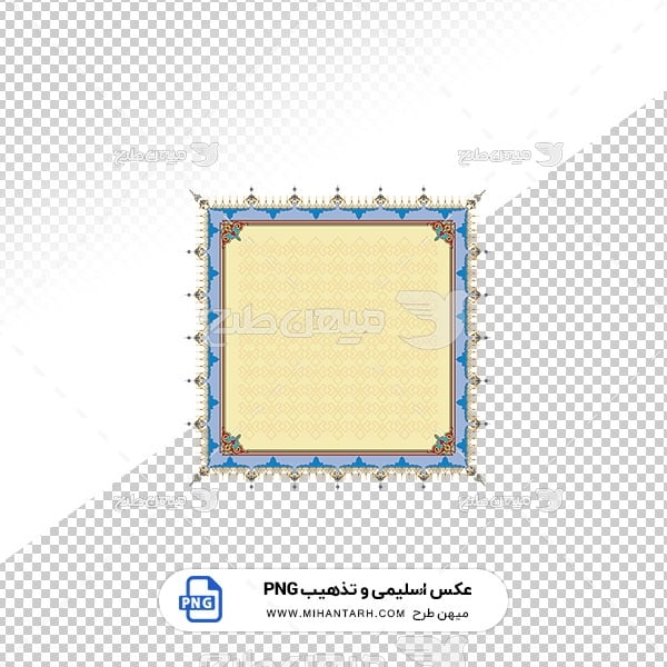 عکس برش خورده اسلیمی و تذهیب قاب حاشیه آبی