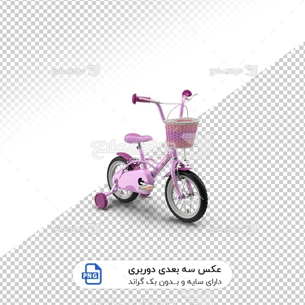 عکس برش خورده سه بعدی دوچرخه دخترانه