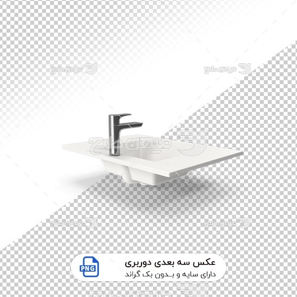 عکس برش خورده سه بعدی شیر روشویی مخلوط با کاسه چینی