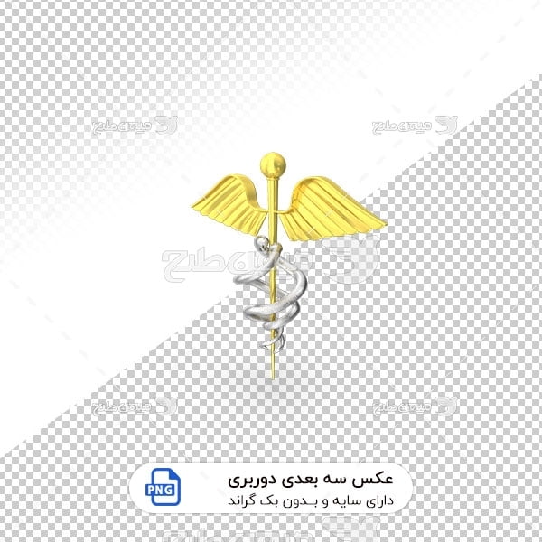 عکس برش خورده سه بعدی لگو داروخانه