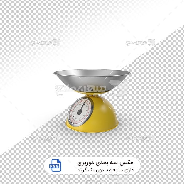 عکس برش خورده سه بعدی ترازو آشپزخانه زرد