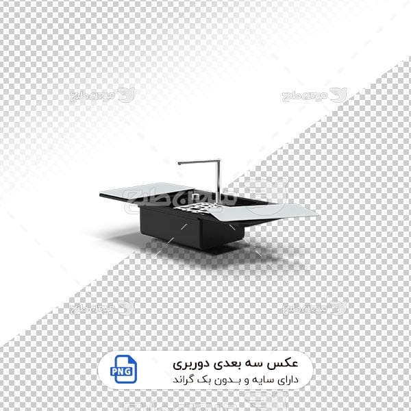 عکس برش خورده سه بعدی ظرفشویی مشکی مدرن