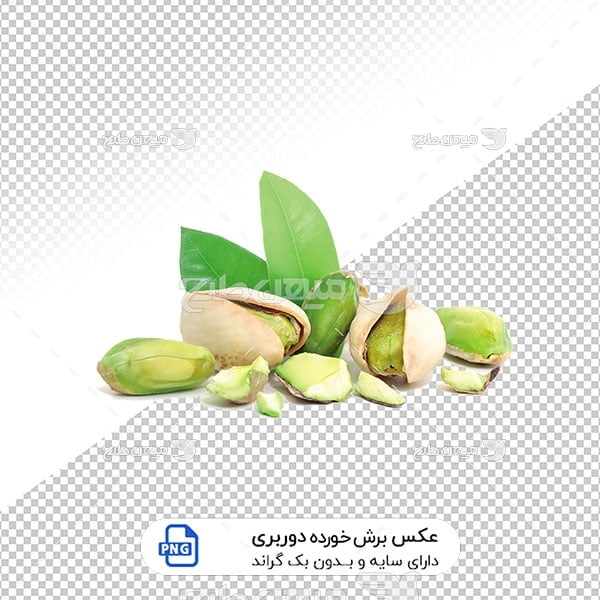 عکس برش خورده پسته