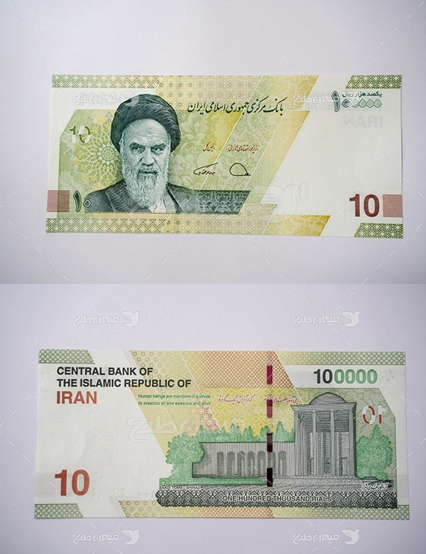 عکس پول ده هزار تومانی