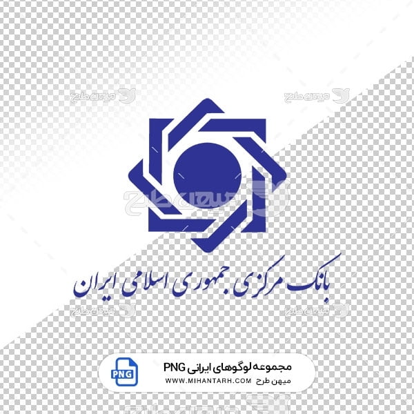 آیکن و لوگو بانک مرکزی جمهوری اسلامی ایران