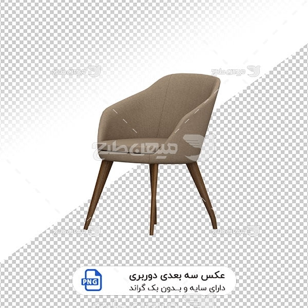 عکس برش خورده سه بعدی صندلی پایه چوبی