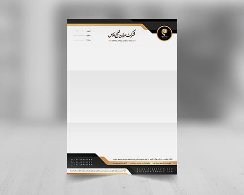 طرح لایه باز سربرگ شرکتی