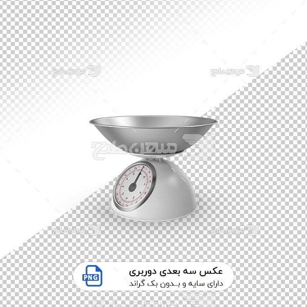 عکس برش خورده سه بعدی ترازو آشپزخانه خاکستری