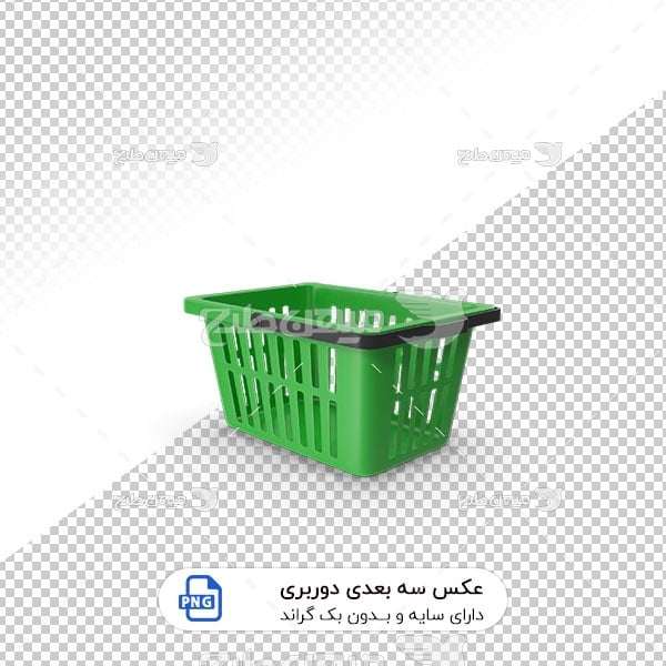 عکس برش خورده سه بعدی سبد لباسی سبز