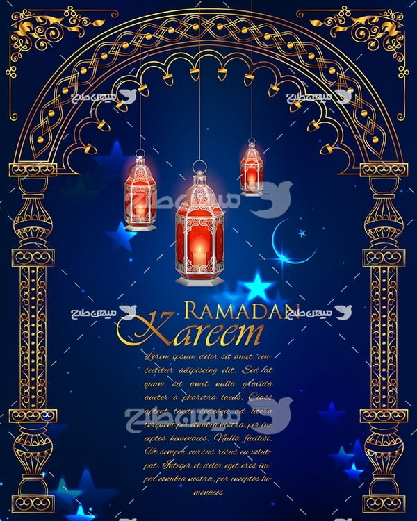 وکتور رمضان