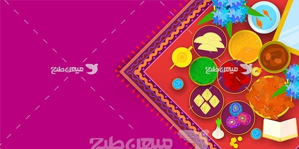 وکتور سفره هفت سین