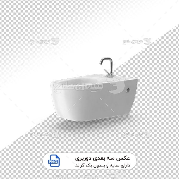 عکس برش خورده سه بعدی روشویی با کاسه از جنس چینی