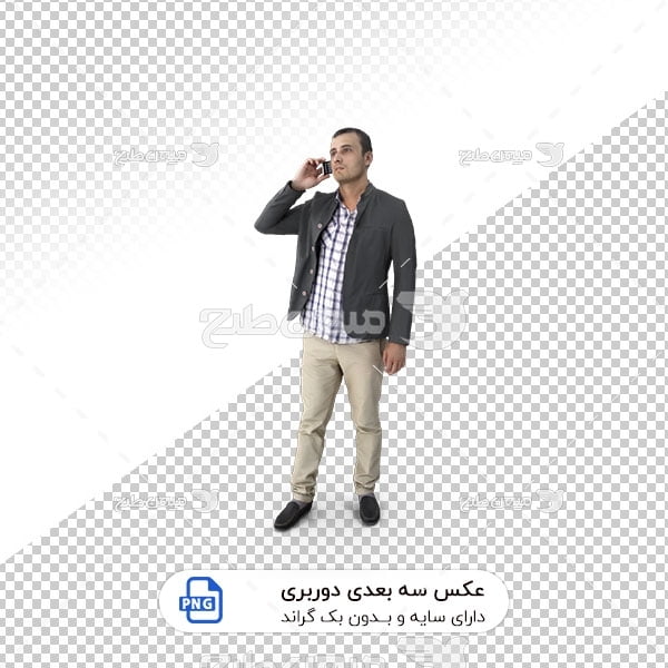 عکس برش خورده سه بعدی کت اسپرت