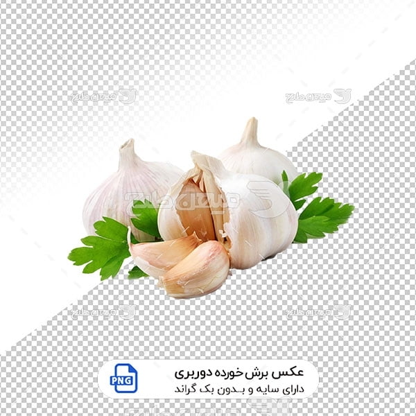 عکس برش خورده سیر