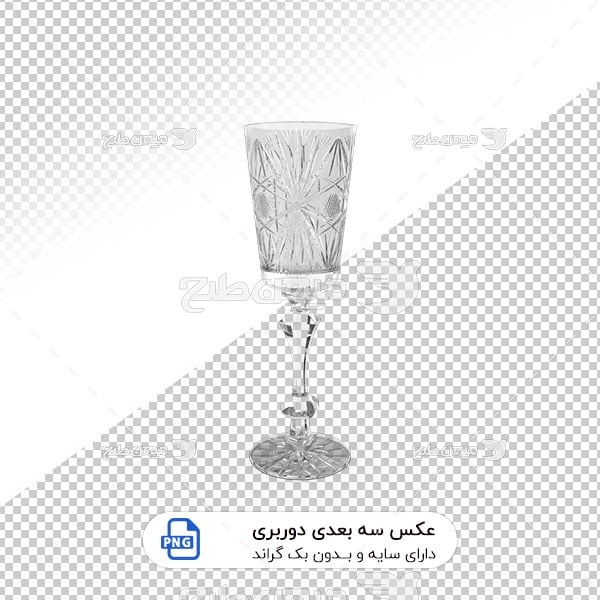 عکس برش خورده سه بعدی گلدان تزئینی