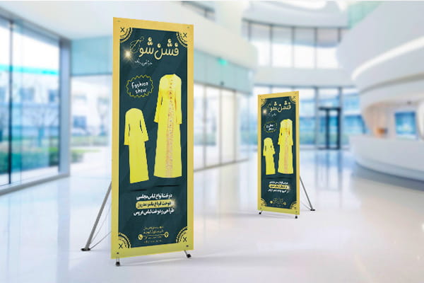 طرح لایه باز استند مزون خیاطی زنانه