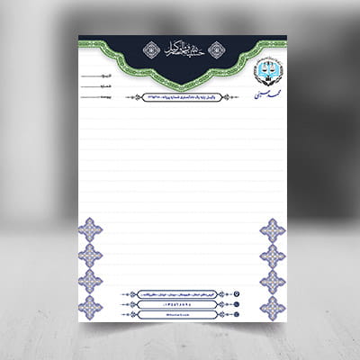 دانلود سربرگ وکیل و مشاور حقوقی