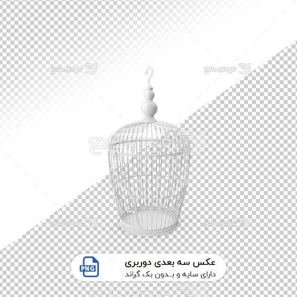 عکس برش خورده سه بعدی قفس آویز پرنده