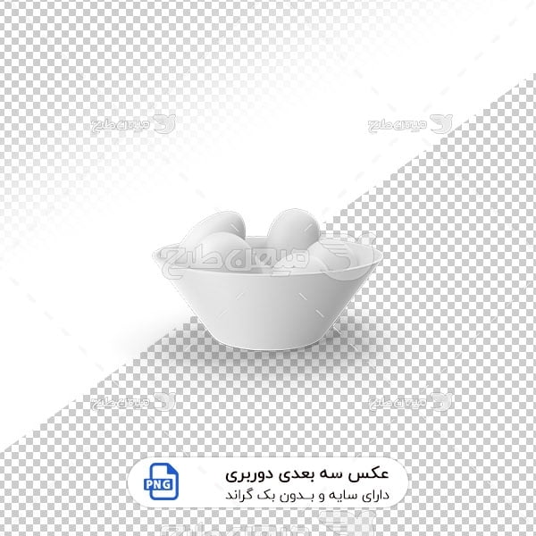 عکس برش خورده سه بعدی ظرف پر از تخم مرغ