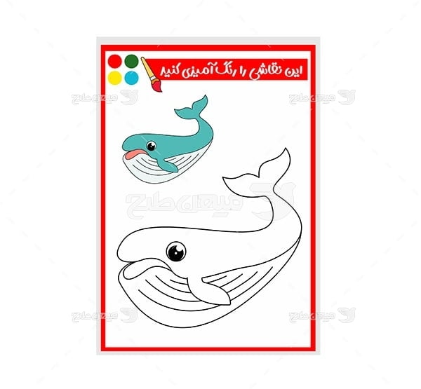 وکتور نقاشی و رنگ آمیزی نهنگ