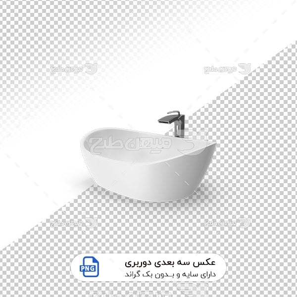 عکس برش خورده سه بعدی روشویی کاسه چینی