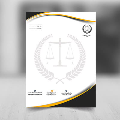 دانلود طرح لایه باز سربرگ وکالت و دفتر وکیل