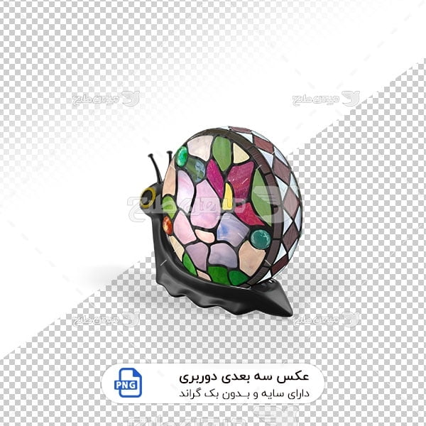 عکس برش خورده سه بعدی حلزون تزیینی