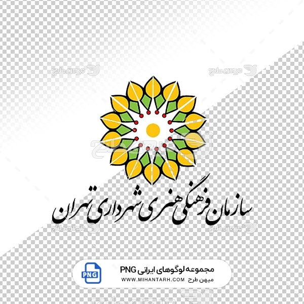 آیکن و لوگو سازمان فرهنگی هنری شهرداری تهران